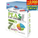 【2000円OFFクーポン!&店内ポイント最大58倍!本日限定!】シグネチャー7 キャットリター PEAS グリーンティー(緑茶) 猫砂 4L