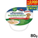【2000円OFFクーポン!&店内ポイント最大57倍!本日限定!】シグネチャー7 ドッグフード ウェットフード ツナ&スキンコートヘルスヘルス (木)80g 総...