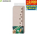 【2000円OFFクーポン!&店内ポイント最大58倍!本日限定!】サンコー おくだけ吸着 階段マット 肉球 ライトベージュ 6枚【送料無料】