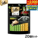 【2000円OFFクーポン!&店内ポイント最大58倍!本日限定!】シーバ 猫用おやつ とろ〜り メルティ とりささみ味セレクション 12g×20本入×20個セッ...