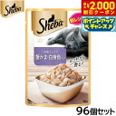 【2000円OFFクーポン!&店内ポイント最大58倍!本日限定!】シーバ キャットフード リッチ お魚ミックス 蟹かま 白身魚入り 35g×96個セット【送料無...