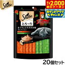 【2000円OFFクーポン!&店内ポイント最大59倍!本日限定!】シーバ 猫用おやつ とろ〜り メルティ まぐろ&とりささみ味セレクション 12g×20本入×2...
