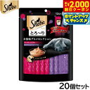 【2000円OFFクーポン!&店内ポイント最大59倍!本日限定!】シーバ 猫用おやつ とろ〜り メルティ お魚味グルメセレクション 12g×20本入×20個セッ...
