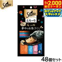 【2000円OFFクーポン!&店内ポイント最大58倍!本日限定!】シーバ 猫用おやつ 成猫用 とろ〜り メルティ 4つの味 夢中のお魚づくし 12g×4本×48...