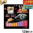【2000円OFFクーポン!&店内ポイント最大58倍!本日限定!】シーバ 猫用おやつ とろ〜り メルティ 贅沢シーフードセレクション 12g×40本入×12個セ...
