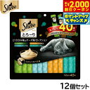 【2000円OFFクーポン!&店内ポイント最大58倍!本日限定!】シーバ 猫用おやつ とろ〜り メルティ とりささみ味&チーズ味セレクション 12g×40本入×...