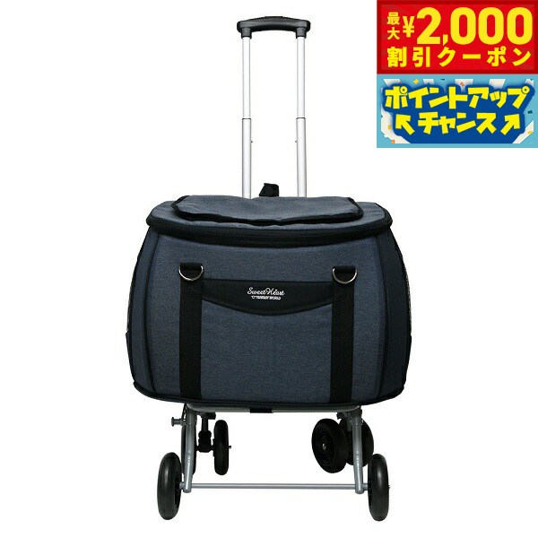 【最大2000円OFFクーポン！＆店内ポイント最大54倍！本日限定！】コンパクトな多機能 ペットカート スイートハート リュックタイプ Lサイズ デニム 送料無料