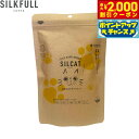 【2000円OFFクーポン!&店内ポイント最大59倍!本日限定!】SILCAT シルクキャット 猫用シルクサプリメント 腎臓ケア 3g×30包 老廃物 匂い 国...