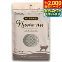【2000円OFFクーポン!&店内ポイント最大58倍!本日限定!】三共ポリエチレン株式会社 ニオワーヌ ねこ用 防臭袋 100枚 ウンチ袋 うんち袋