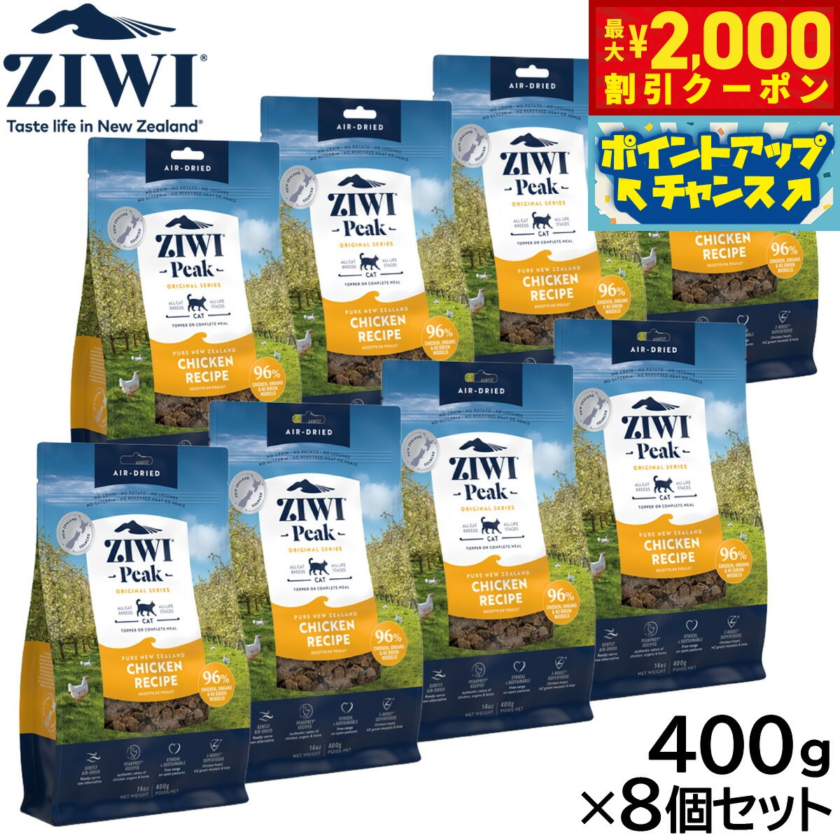 【最大2000円OFFクーポン!&店内ポイント最...の商品画像