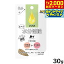 【2000円OFFクーポン!&店内ポイント最大58倍!本日限定!】たまの伝説 たべて水分補給 ささみ キャットフード 30g 国産 無添加 ウエットフード パウ...