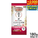【2000円OFFクーポン!&店内ポイント最大58倍!本日限定!】たまの伝説 たまの玉手箱 まぐろ キャットフード 180g(60g×3) 国産 無添加 ウエッ...