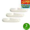 【2000円OFFクーポン!&店内ポイント最大58倍!本日限定!】森修焼 はし&スプーン置き 3点セット日本製 電子レンジ対応 食洗機対応 遠赤外線効果 陶器 ...
