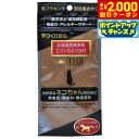 【2000円OFFクーポン!&店内ポイント最大58倍!本日限定!】THB JAPAN 馬プラセンタ エゾシカふりかけ 猫用 30g 無添加 おやつ