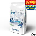 【2000円OFFクーポン!&店内ポイント最大59倍!本日限定!】ベッツソリューション VetSolution 食事療法食 キャットフード 猫用皮膚サポート 2...