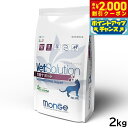 【2000円OFFクーポン!&店内ポイント最大59倍!本日限定!】ベッツソリューション VetSolution 食事療法食 キャットフード 猫用胃腸サポート 2...