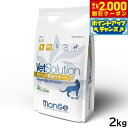 【2000円OFFクーポン!&店内ポイント最大59倍!本日限定!】ベッツソリューション VetSolution 食事療法食 キャットフード 猫用尿中シュウ酸塩サ...