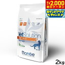 【2000円OFFクーポン!&店内ポイント最大59倍!本日限定!】ベッツソリューション VetSolution 食事療法食 キャットフード 猫用腎臓サポート 2...