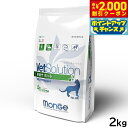【2000円OFFクーポン!&店内ポイント最大59倍!本日限定!】ベッツソリューション VetSolution 食事療法食 キャットフード 猫用肥満サポート 2...