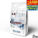 【2000円OFFクーポン!&店内ポイント最大59倍!本日限定!】ベッツソリューション VetSolution 食事療法食 キャットフード 猫用肝臓サポート 2...