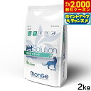 【2000円OFFクーポン!&店内ポイント最大59倍!本日限定!】ベッツソリューション VetSolution 食事療法食 キャットフード 猫用糖尿病サポート ...