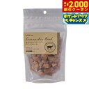 【2000円OFFクーポン!&店内ポイント最大58倍!本日限定!】ホワイトフォックス 国産牛肉のフリーズドライ ダイスカット 30g 猫 おやつ 手作りご飯 ト...