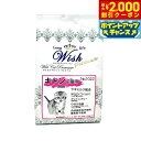 【2000円OFFクーポン!&店内ポイント最大58倍!本日限定!】Wish ウィッシュ キャットフード ワイルドキャットプレミアム キトン 260g 無添加 猫...