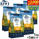【2000円OFFクーポン!&店内ポイント最大57倍!本日限定!】ジウィ ZIWI エアドライ キャットフード フリーレンジチキン 1kg×5個セット