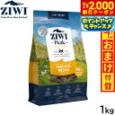 【2000円OFFクーポン!&店内ポイント最大58倍!本日限定!】ジウィ ZIWI エアドライ キャットフード フリーレンジチキン 1kg【送料無料】 正規品 ...