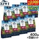【2000円OFFクーポン!&店内ポイント最大57倍!本日限定!】ジウィ ZIWI エアドライ キャットフード ベニソン 400g×8個セット