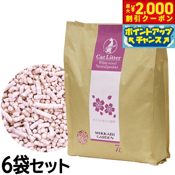 Wooden - 【最大2000円OFFクーポン！＆店内ポイント最大50倍！マラソン限定！】Petio ペティオ アドメイト ADD.MATE サクラの香りの猫砂 7L×6袋セット