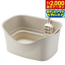 【2000円OFFクーポン!&店内ポイント最大53倍!本日限定!】ボンビアルコン ラクラク猫トイレ Wブロック アイボリー アイボリー【送料無料】 猫用品 ねこ...