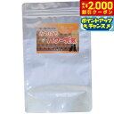 【2000円OFFクーポン!&店内ポイント最大53倍!本日限定!】グローリードッグ&アース サプリメント みつばちパワー元気 (旧シーポランマックス) 300g...