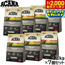 【2000円OFFクーポン!&店内ポイント最大53倍!マラソン限定!】アカナ ACANA ドッグフード ライト&フィットレシピ 運動量の少ない犬用 全犬種 成犬...