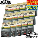 【2000円OFFクーポン!&店内ポイント最大53倍!本日限定!】アカナ ACANA ドッグフード アダルトスモールブリードレシピ 小型犬 成犬用 穀物不使用 ...