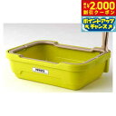 【2000円OFFクーポン!&店内ポイント最大53倍!本日限定!】ボンビアルコン しつけるトイレ S ピスタチオグリーン