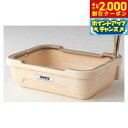 【2000円OFFクーポン!&店内ポイント最大53倍!本日限定!】ボンビアルコン しつけるトイレ S アイボリー