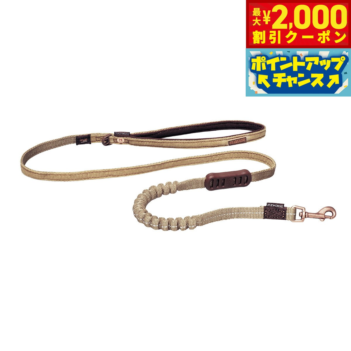 Nylon （Toy Dogs） - 【最大2000円OFFクーポン！＆店内ポイント最大50倍！マラソン限定！】イージードッグ EZY DOG ゼロショックライト リード 120cm コーデュロイ【送料無料】伸縮機能付き