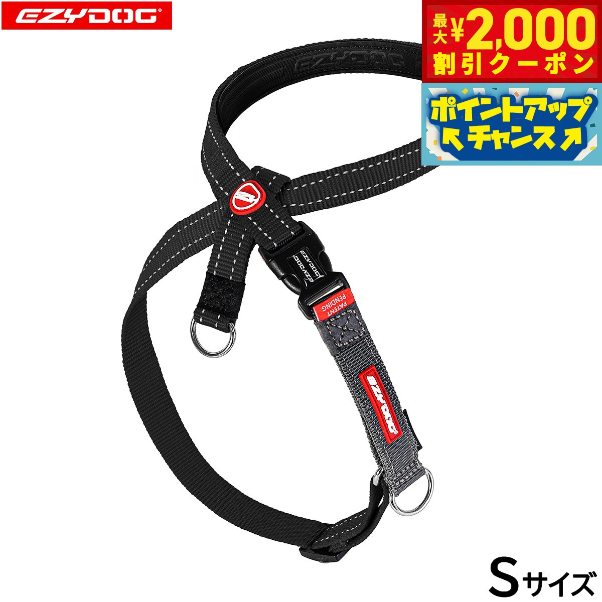 Nylon （Medium Dogs） - 【最大2000円OFFクーポン！＆店内ポイント最大50倍！本日限定！】イージードッグ EZYDOG クロスチェックハーネス S ブラック【送料無料】 ハーフチョーク しつけ トレーニング 反射 小型犬 中型犬