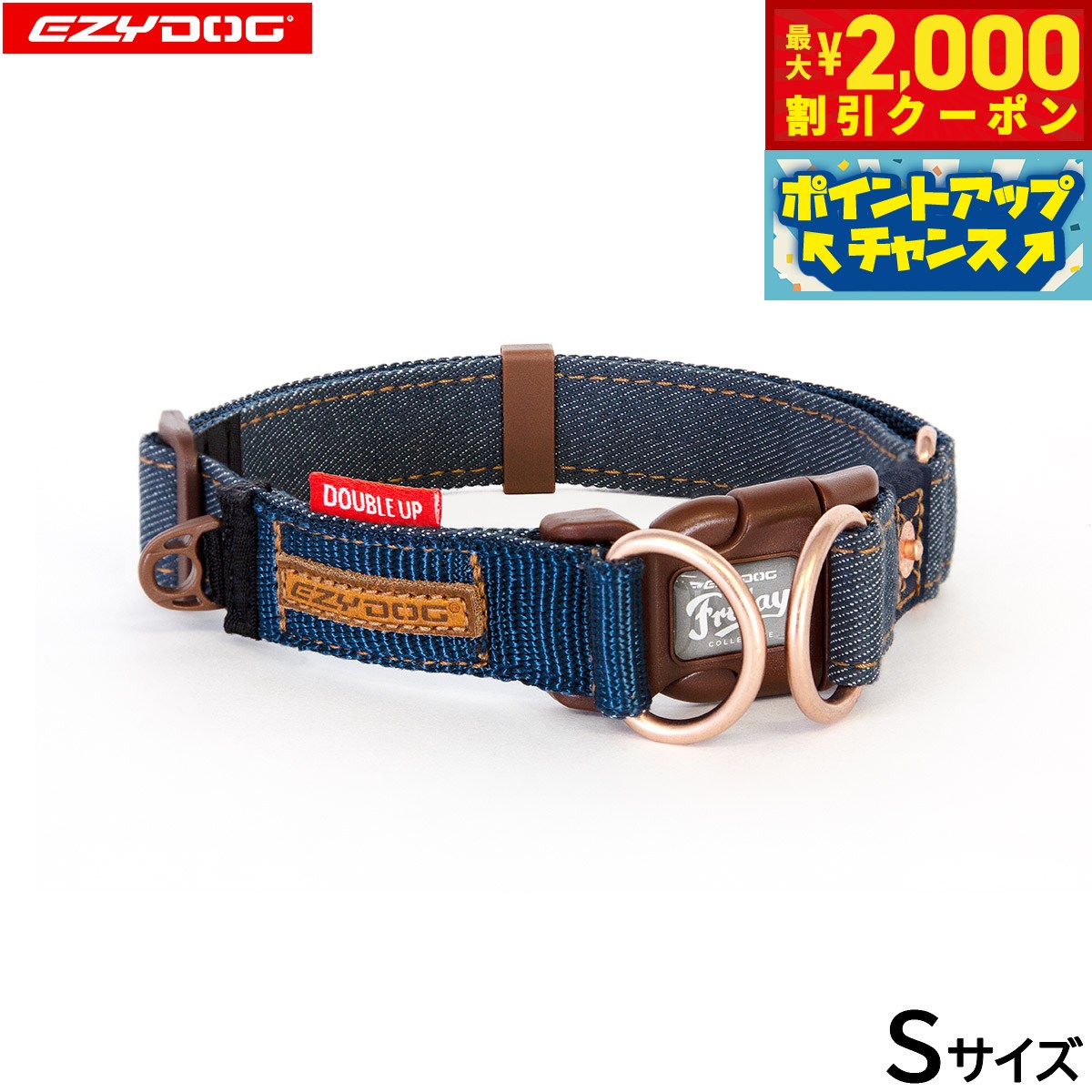 Nylon （Small Dogs） - 【最大2000円OFFクーポン！＆店内ポイント最大50倍！マラソン限定！】イージードッグ EZYDOG プレミアム デニム コレクション ダブルロックカラー S デニム 首輪 2重固定 反射 小型犬