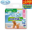 【2000円OFFクーポン!&店内ポイント最大54倍!本日限定!】ユニ チャーム マナーウェア 長時間快適オムツ 女の子用 SS 34枚入 マナーパンツ おむつ...