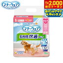 【2000円OFFクーポン!&店内ポイント最大54倍!本日限定!】ユニ チャーム マナーウェア 長時間快適オムツ 女の子用 S 32枚入 マナーパンツ おむつ ...