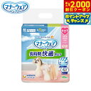 【2000円OFFクーポン!&店内ポイント最大54倍!本日限定!】ユニ チャーム マナーウェア 長時間快適オムツ 女の子用 M 30枚入 マナーパンツ おむつ ...