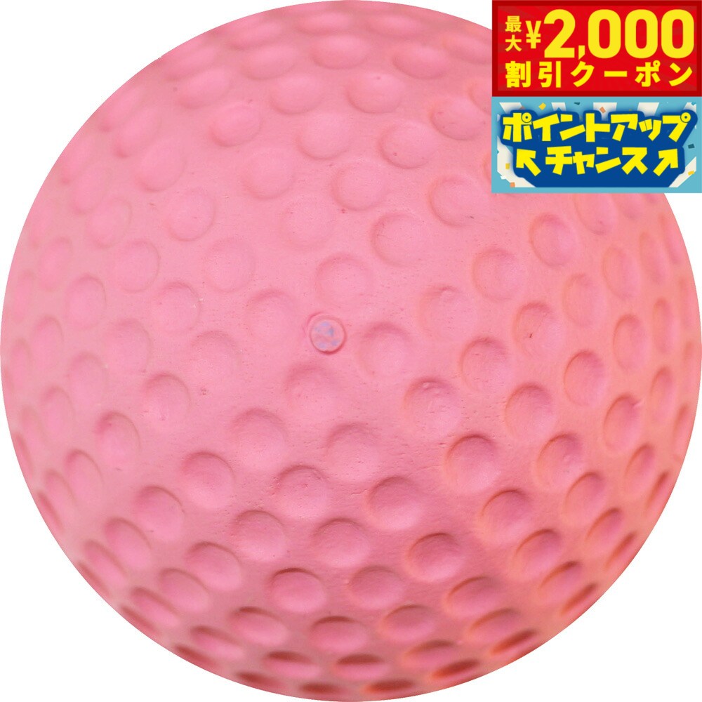 【最大2000円OFFクーポン！＆店内ポイント最大50倍！マラソン限定！】マーチン ゼリアー Rubb 039 n 039 Roll ソフトラバーボール パピー ピンク