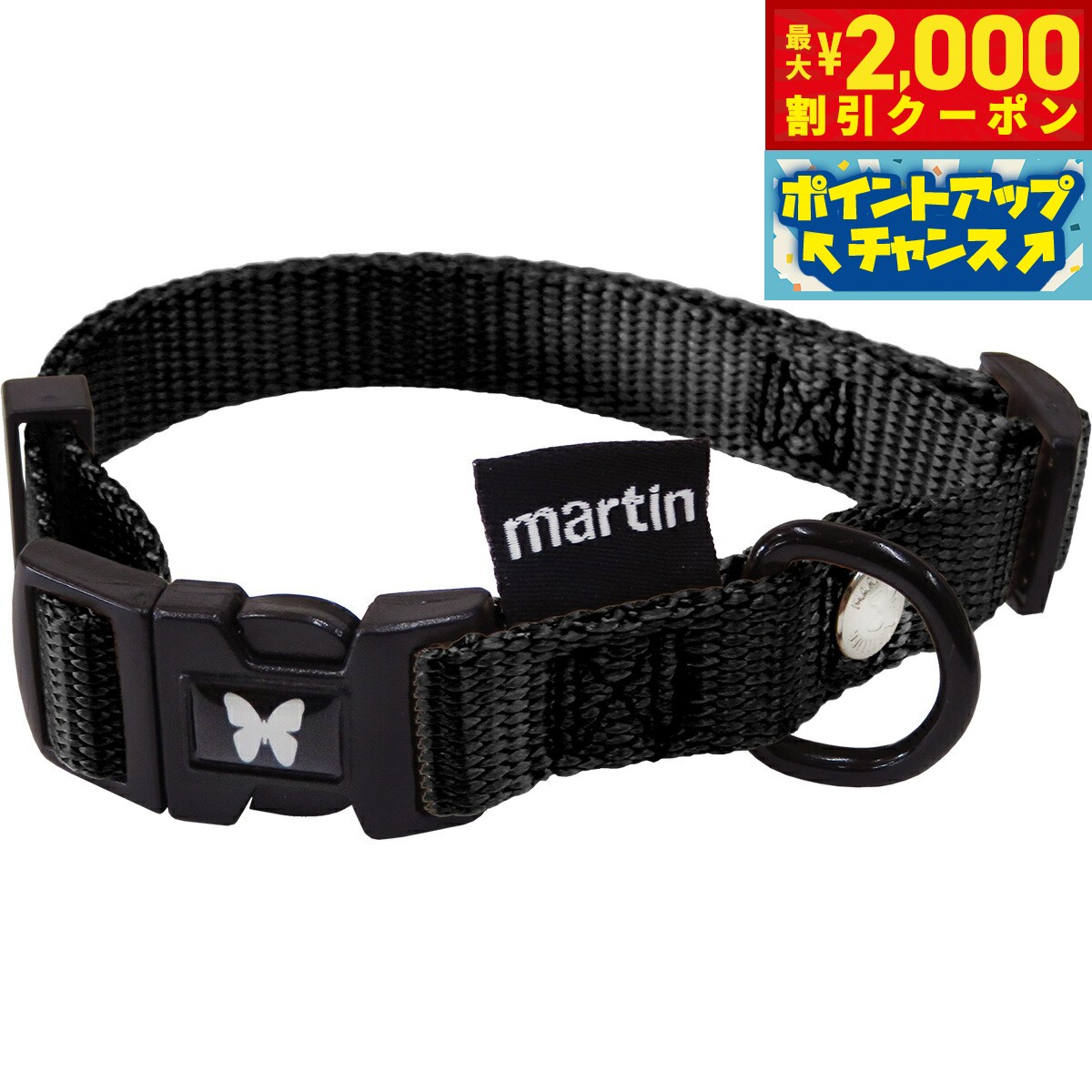 Nylon （Small Dogs） - 【最大2000円OFFクーポン！＆店内ポイント最大50倍！本日限定！】マーティン セラー MARTIN SELLIER ナイロンカラー S ブラック