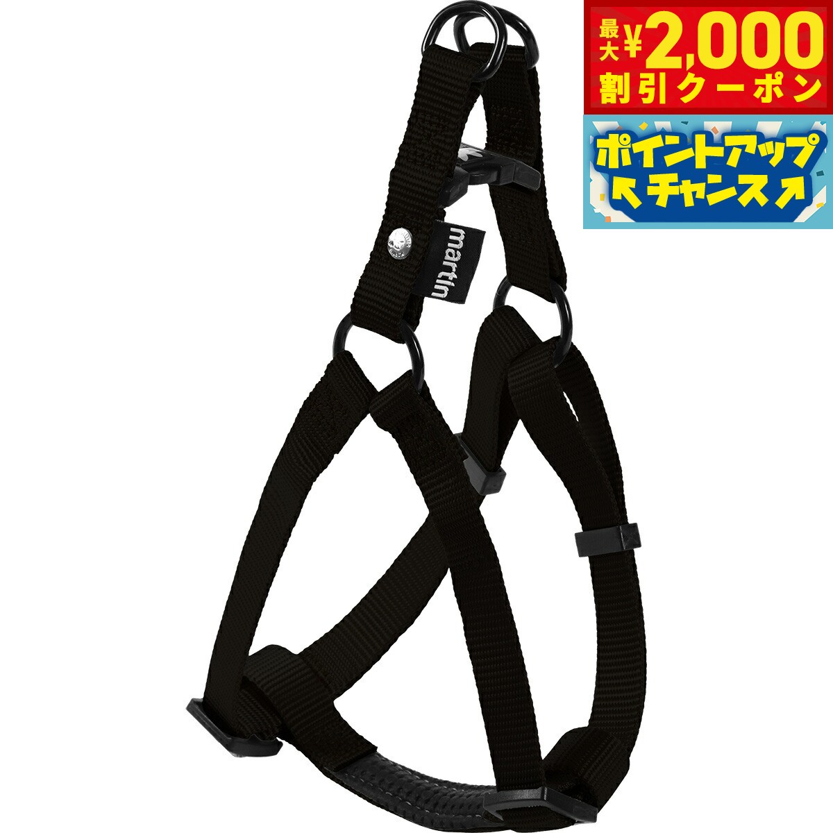 Nylon （Medium Dogs） - 【最大2000円OFFクーポン！＆店内ポイント最大50倍！マラソン限定！】マーティン セラー MARTIN SELLIER ナイロンハーネス M ブラック
