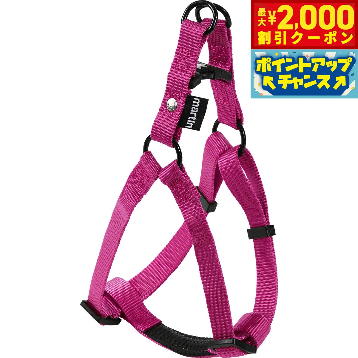 Nylon （Medium Dogs） - 【最大2000円OFFクーポン！＆店内ポイント最大50倍！マラソン限定！】マーティン セラー MARTIN SELLIER ナイロンハーネス M ローズ