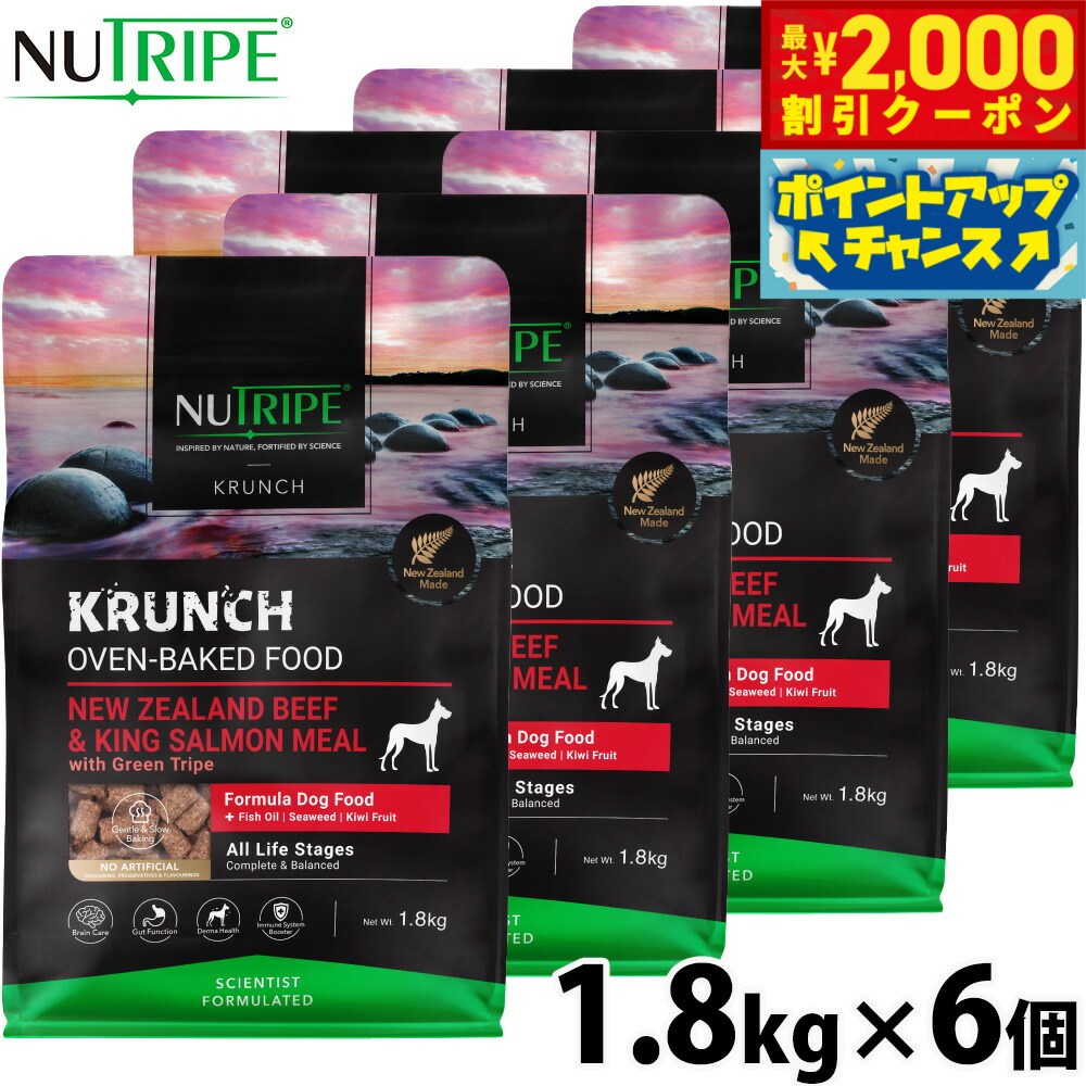 Domestic - 【最大2000円OFFクーポン！＆店内ポイント最大50倍！マラソン限定！】ニュートライプ NUTRIPE ドッグフード クランチ オーブンベークド ビーフwithグリーントライプ 1.8kg×6個 無添加 グレインフリー グルテンフリー 穀物不使用