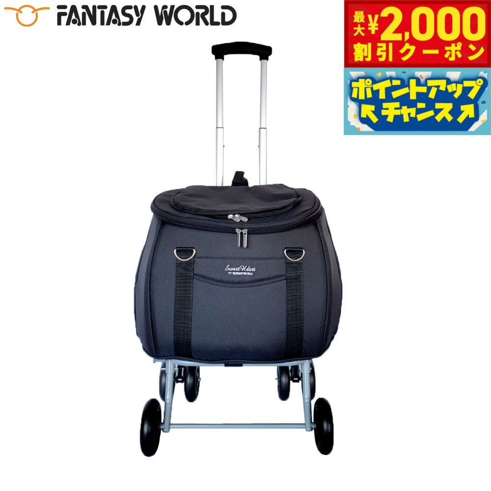 【最大2000円OFFクーポン！＆店内ポイント最大50倍！マラソン限定！】ファンタジーワールド スイ ...