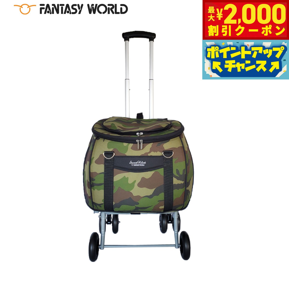 【最大2000円OFFクーポン！＆店内ポイント最大50倍！マラソン限定！】ファンタジーワールド スイ ...